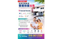Jalan Perajurit, Ipoh, Perak 31400