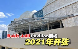 Bukit Jalil, Selangor 43300