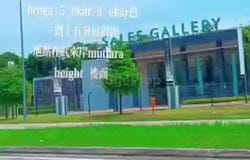 Hulu Langat, Selangor 43500