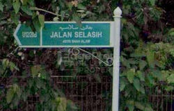 Section U12, Shah Alam, Selangor 40170