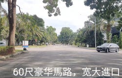 USJ, Selangor 47620