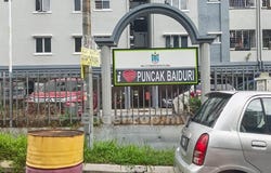 Persiaran Baiduri, Taman Desa Baiduri, Cheras, 43200, Selangor, Cheras South, Selangor 43200