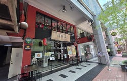 Sri Hartamas, Kuala Lumpur 50480
