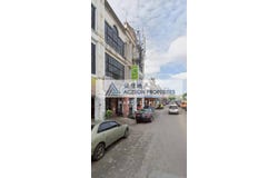 Skudai, Johor 81300