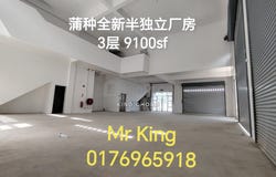 Jalan PP 16/5, Puchong, Selangor 47130