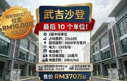 Seri Kembangan, Selangor 43300