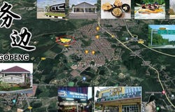 Kampar, Perak
