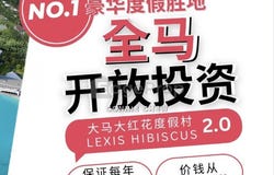 Lexis Hibiscus, Jalan Pantai, 71250 Port Dickson, Negeri Sembilan, Port Dickson, Negeri Sembilan 71250