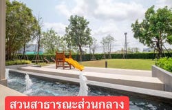 Bang Bon 4 Rd, Bang Bon Nuea, Bang Bon, Bangkok 10150, THA, Bang Bon Nuea, Bangkok