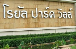 Suvintawong Road, Lam Phak Chi, Nong Chok, Bangkok, 10530 Thailand, Nong Chok,