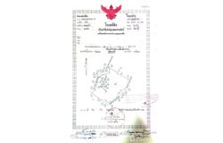 สำนักงานเกษตรอำเภอมะขาม, มะขาม, จันทบุรี, 22150 ประเทศไทย, มะขาม,