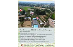 พื้นที่ที่มีทักษะ, ศรีนาวา, นครนายก, 26000 ประเทศไทย, นครนายก,