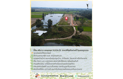 พื้นที่ที่มีทักษะ, ศรีนาวา, นครนายก, 26000 ประเทศไทย, นครนายก,