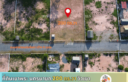 ถนน สุวรรณศร, พรหมณี, นครนายก, 26000 ประเทศไทย, นครนายก,