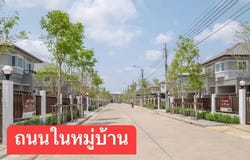 Bang Bon 4 Rd, Bang Bon Nuea, Bang Bon, Bangkok 10150, THA, Bang Bon Nuea, Bangkok