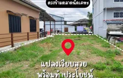 ถนน รักศักดิ์ชมูล ซอย 11, ท่าช้าง, จันทบุรี, 22000 ประเทศไทย, จันทบุรี,