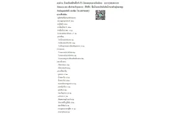 12, หนองเอี่ยน, คำชะอี, มุกดาหาร, 49110 ประเทศไทย, คำชะอี,