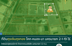 ถนน รังสิต-นครนายก, พรหมณี, นครนายก, 26000 ประเทศไทย, นครนายก,