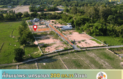 ถนน สุวรรณศร, พรหมณี, นครนายก, 26000 ประเทศไทย, นครนายก,