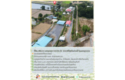 พื้นที่ที่มีทักษะ, ศรีนาวา, นครนายก, 26000 ประเทศไทย, นครนายก,