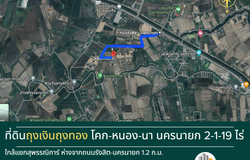 ถนน รังสิต-นครนายก, พรหมณี, นครนายก, 26000 ประเทศไทย, นครนายก,