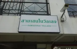 41/1 Soi Watmakok, Phaya Thai, Bangkok, 10400 Thailand, Phaya Thai,