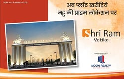 Mhow, Indore, Madhya Pradesh
