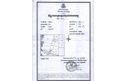 Roka Khpos, S'ang, Kandal