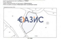 Byala, Ruse