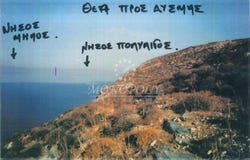 Chora, South Aegean 84011