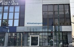 Peristeri, Sterea Ellás-Évvoia
