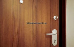 Athens, Sterea Ellás-Évvoia