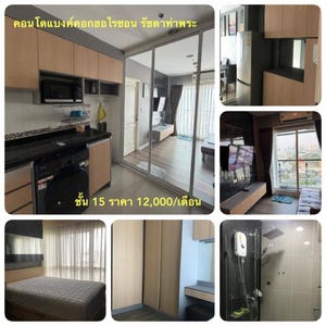 /international/th/582-ratchadaphisek-7-1-dao-khanong-thon-buri-bangkok-10600-thailand-thon-buri-bangkok-340106639170/