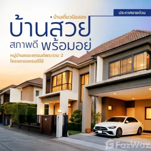 /international/th/rama-2-road-bang-nam-chuet-samut-sakhon-74000-thailand-samut-sakhon-changwat-samut-sakhon-340108841817/