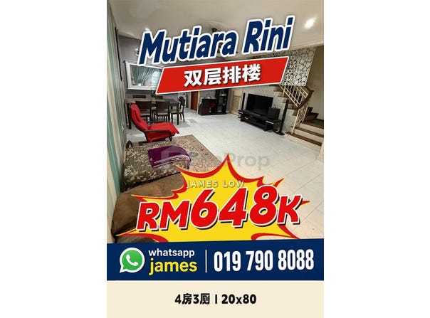 Skudai, Johor 81300