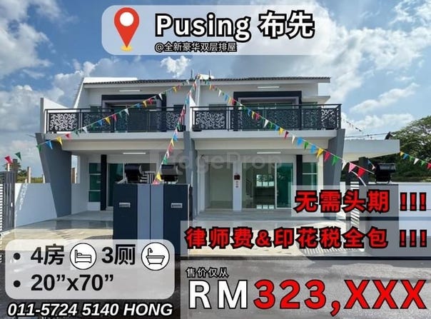 PUSING,JALAN LAHAT - PUSING., PUSING, 31550, Kinta, Perak