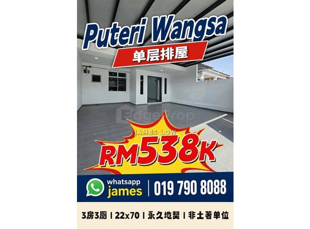 Ulu Tiram, Johor 81800