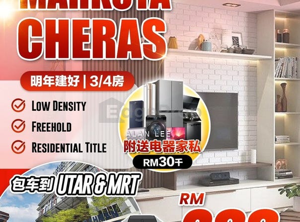 Cheras, Selangor 43000