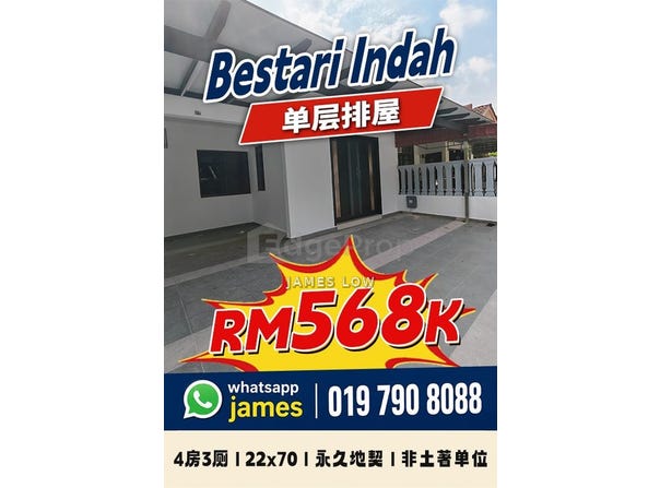 Ulu Tiram, Johor 81800