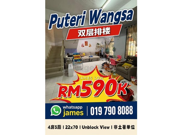 Ulu Tiram, Johor 81800