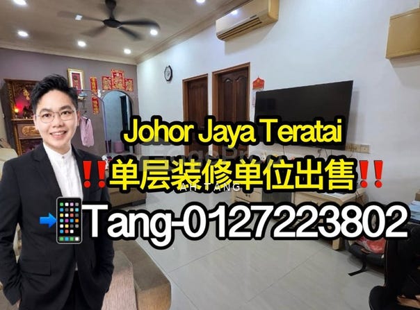 Off Lebuhraya Pasir Gudang, Johor Bahru, Johor 81100