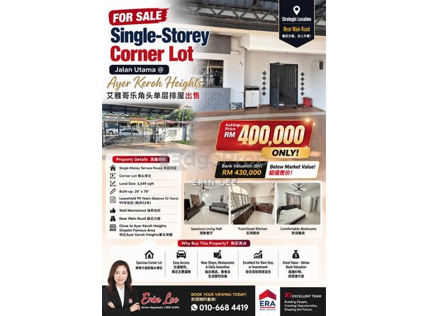 Lebuh Ayer Keroh, Ayer Keroh, Melaka 75450