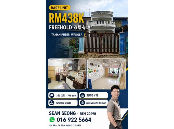 Ulu Tiram, Johor 81800
