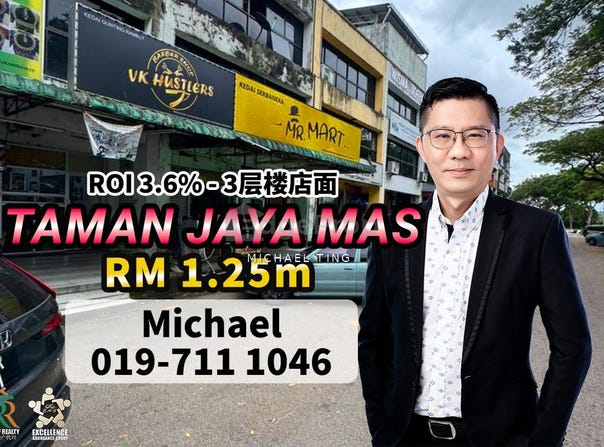 Skudai, Johor 81300