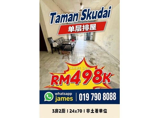 Skudai, Johor