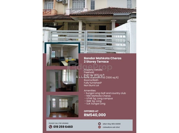 Persiaran Mahkota Cheras, Cheras, Selangor 43200