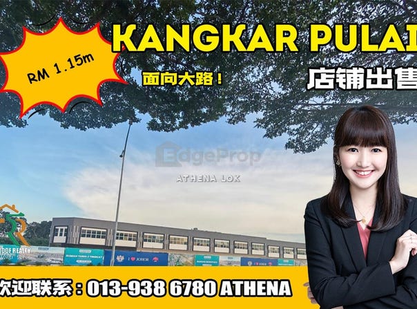 Jalan Pulai Tuah, Kangkar Pulai, Johor 81300