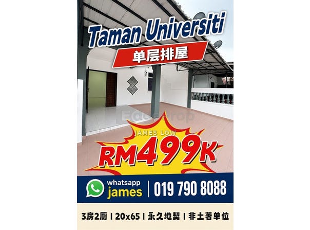 Skudai, Johor 81300