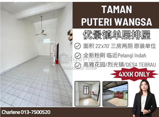 Ulu Tiram, Johor 81800