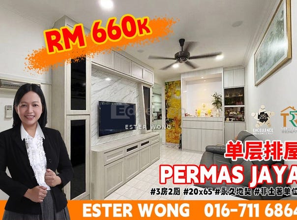 Jalan Permas, Permas Jaya/Senibong, Johor 81750